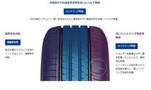 ヨコハマ 225/50R18 95V YOKOHAMA BluEarth-XT AE61 サマータイヤ 国内正規品_画像2