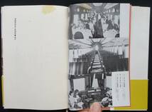 書棚整理●「満鉄特急 あじあ物語　栄光の蒸気機関車」 林青梧　講談社　帯付き　定価:1100円_画像6