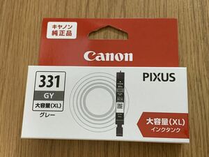 ★☆ Canon BCI-331XL GY グレー 大容量 純正インク 送料120円～ 新品 未開封 キャノン 期限2023/8 TS8530 BCI-331GY グレイ