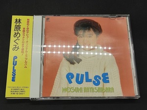 PULSE 林原めぐみ