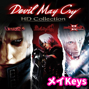 ★STEAM★ Devil May Cry HD Collection デビル メイ クライ HDコレクション DMC PCゲーム メイ