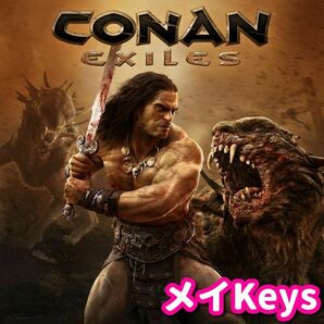 ★STEAM★ Conan Exiles コナン エグザイル PCゲーム メイ