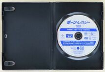 ■DVD(レンタルUP) 映画「ボーン・レガシー」2012年 出演：ジェレミー・レナー、レイチェル・ワイズ、エドワード・ノートン_画像4