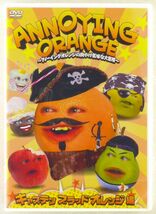 ■DVD 「ANNOYING ORANGE」～アノーイング・オレンジの胸やけ気味な大冒険～ キャプテン・ブラッドオレンジ編 2013年 ステッカー付き_画像1