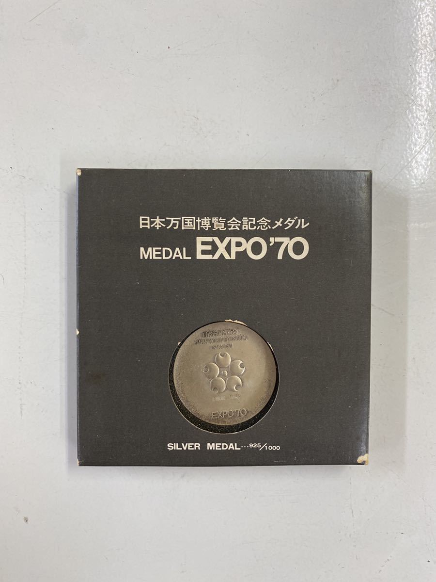 B. EXPO´70 EXPO´75 EXPO´90 プルーフ硬貨-