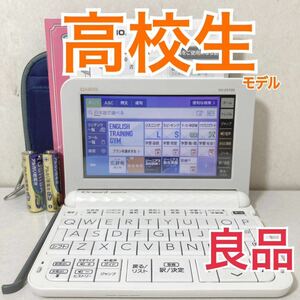 良品Θ電子辞書 高校生モデル XD-Z4700 (AZ-Z4700edu) 説明書・必携ガイド・ケース付きΘH67pt