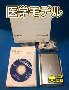 極美品Σ電子辞書 医学モデル 付属品セット XD-SW5700 南山堂医学大辞典 ΣZ45