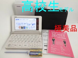 極美品□高校生モデル 電子辞書 XD-SR4700 (AZ-SR4700edu) 付属品セット XD-SR4800同等□C69