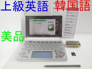 良品□上級英語モデル 韓国語 朝鮮語辞典 日韓辞典 電子辞書 XD-D9800 XS-SH18MC □C80