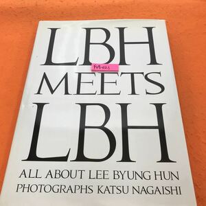 F09-021 LBH встречает LBH все о Leee Byung Hun (Lee Byung Hun)