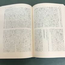 F14-011 バートン版.千夜一夜物語　(5) 大場正史訳.河出書房　原色秘蔵版　アラビアン.ナイト_画像6