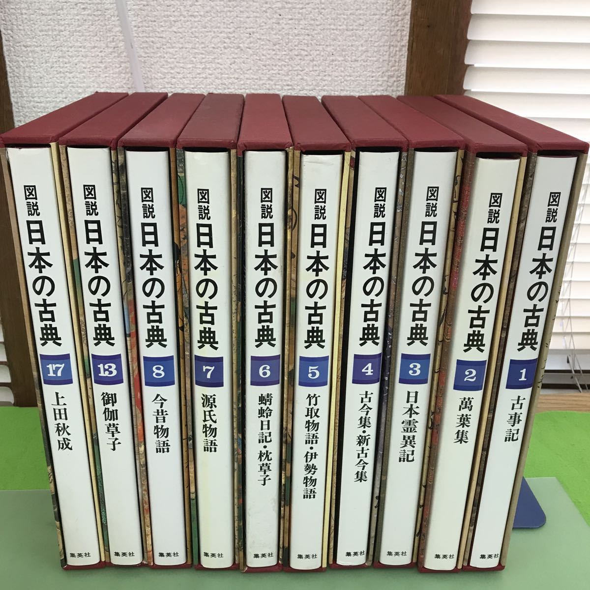 2023年最新】ヤフオク! -図説 日本の古典の中古品・新品・未使用品一覧