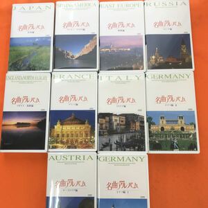 F16-002 NHK video NHK masterpiece album VHS all 10 volume summarize 