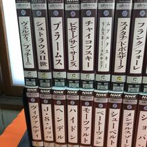 F16-013 NHK 名曲アルバム クラシック VHS 全24本まとめ_画像3