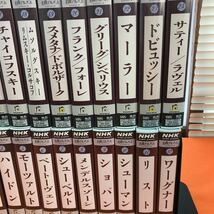 F16-013 NHK 名曲アルバム クラシック VHS 全24本まとめ_画像4