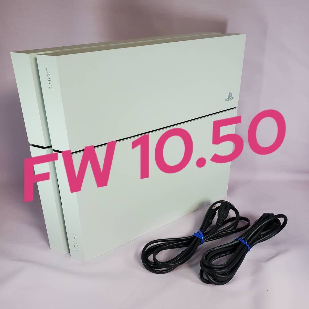 FW 10.50 Ver.10.50 CUH-1200A 動作確認済みホワイト封印シール有り