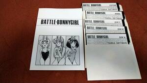 同人ソフト「BATTLE BUNNYGIRL バトルバニーガール」5&#34;2D PC88SR D-6