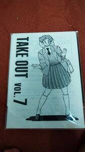 同人ソフト「TAKE OUT VOL.7」5"2HD PC98 D-2