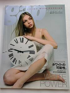 『gap』1998年5月号「ホワイトの可能性。ジャンルフリーにホワイトの未知数を探る」