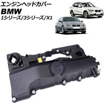 エンジンヘッドカバー BMW X1 E84 sDrive18i 2010年04月～2015年04月 AP-4T1913_画像1