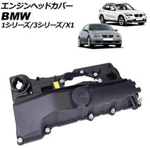 エンジンヘッドカバー BMW 1シリーズ E82/E87/E88 118i/120i 2004年10月～2012年08月 AP-4T1913_画像1