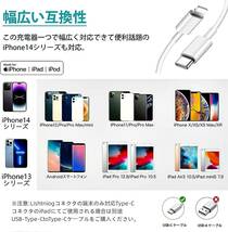 iPhone充電器 20W PD 急速充電 type-c PD充電器 2m USB-C電源アダプタ タイプc 充電器_画像4