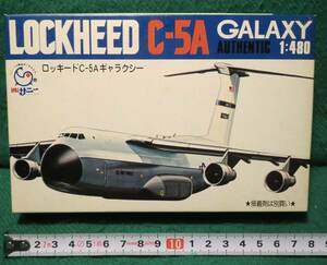 【サニー】 ロッキード　C-5A　ギャラクシー 1/480スケール 【中古品/未組立】