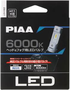 PIAA LEH182 ヘッド&フォグ用 LEDバルブ H8/H9/H11/H16 共用 6000ケルビン 4000lm (ピア) コントローラーレス
