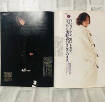  【当時物】OLIVE オリーブ 雑誌 1996 1/3・18 A-34 香取慎吾 アンティーク 昭和レトロ ファッション雑誌 レトロファッション_画像6