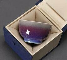 新品 　茶器　茶道具　工夫茶器　お茶を飲む　　笠形　湯飲み　セラミック　　紫のグ
