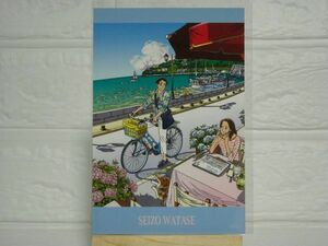 わたせせいぞう -SEIZO WATASE◆57 南から吹く６ノットの風の中で W16002T◆ポストカード POST CARD