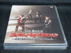 新品DVD◆Live Musical「SHOW BY ROCK! ! 」- 狂騒のBloodyLabyrinth -◆米原幸佑:鳥越裕貴:輝馬:鎌苅健太:木原瑠生:糸川耀士郎:健人