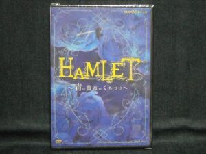 新品DVD◆【復刻版】ルドビコ★VOL.6 『HAMLET-青い薔薇のくちづけ-』林修司／いしだ壱成／鈴木拡樹／寿里／倉貫匡弘／齋藤ヤスカ