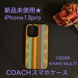COACH iPhone13pro スマホケース スマホケース 新品 未使用 C8088 KHAKI MULTI カーキ
