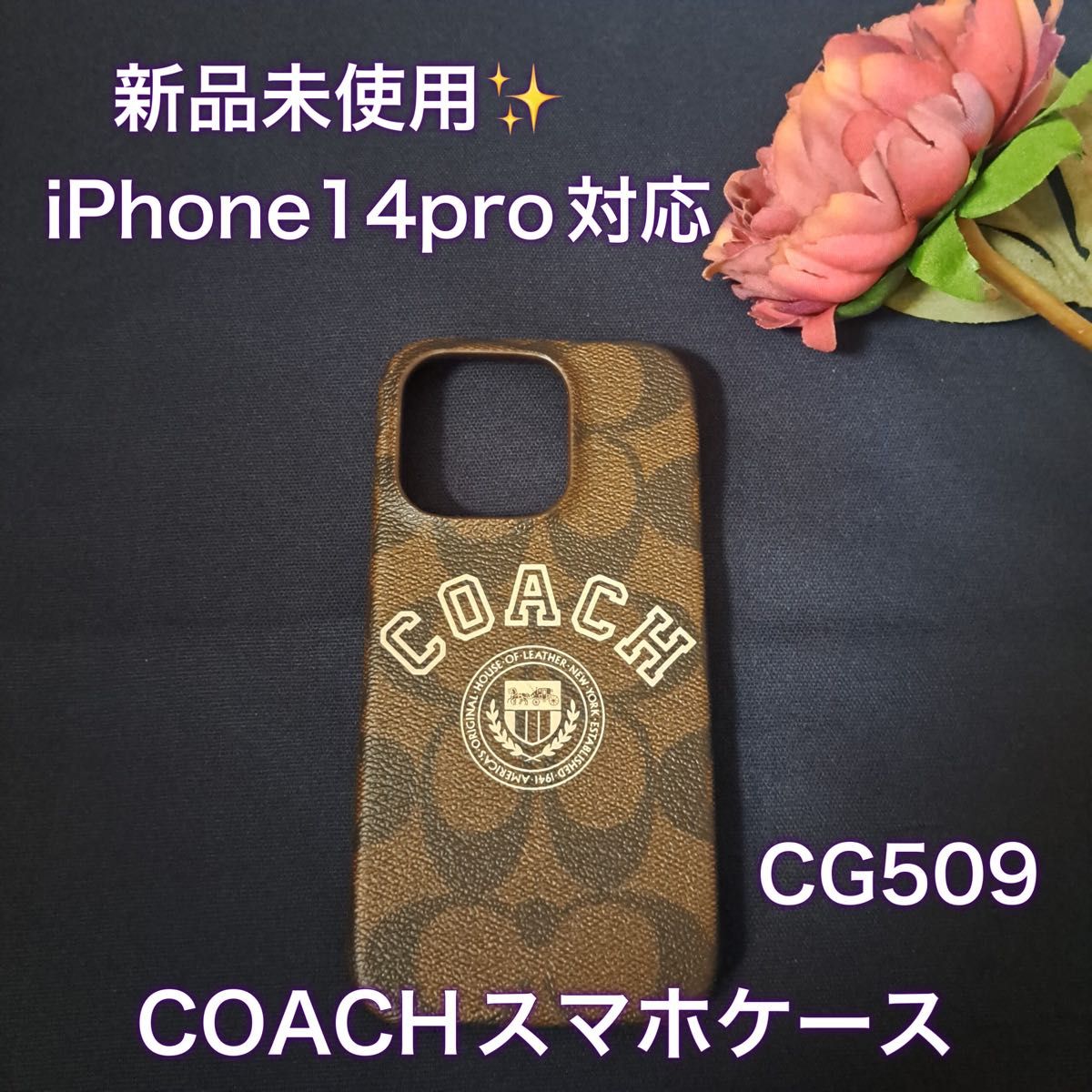 COACH iPhone14 pro ケース シグネチャー チェスナットチョーク コーチ