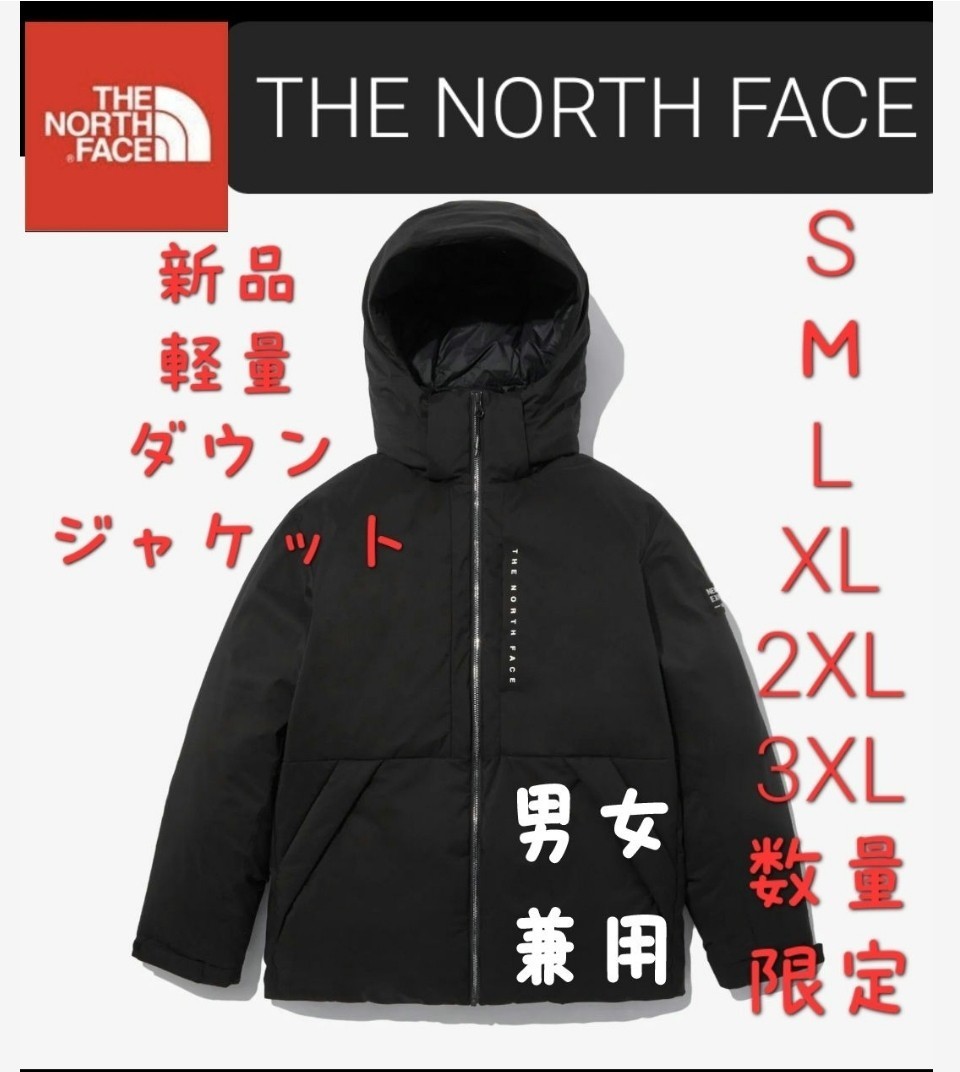 THE NORTH FACE ノースフェイス 新品 ダウンジャケット 黒 S｜Yahoo