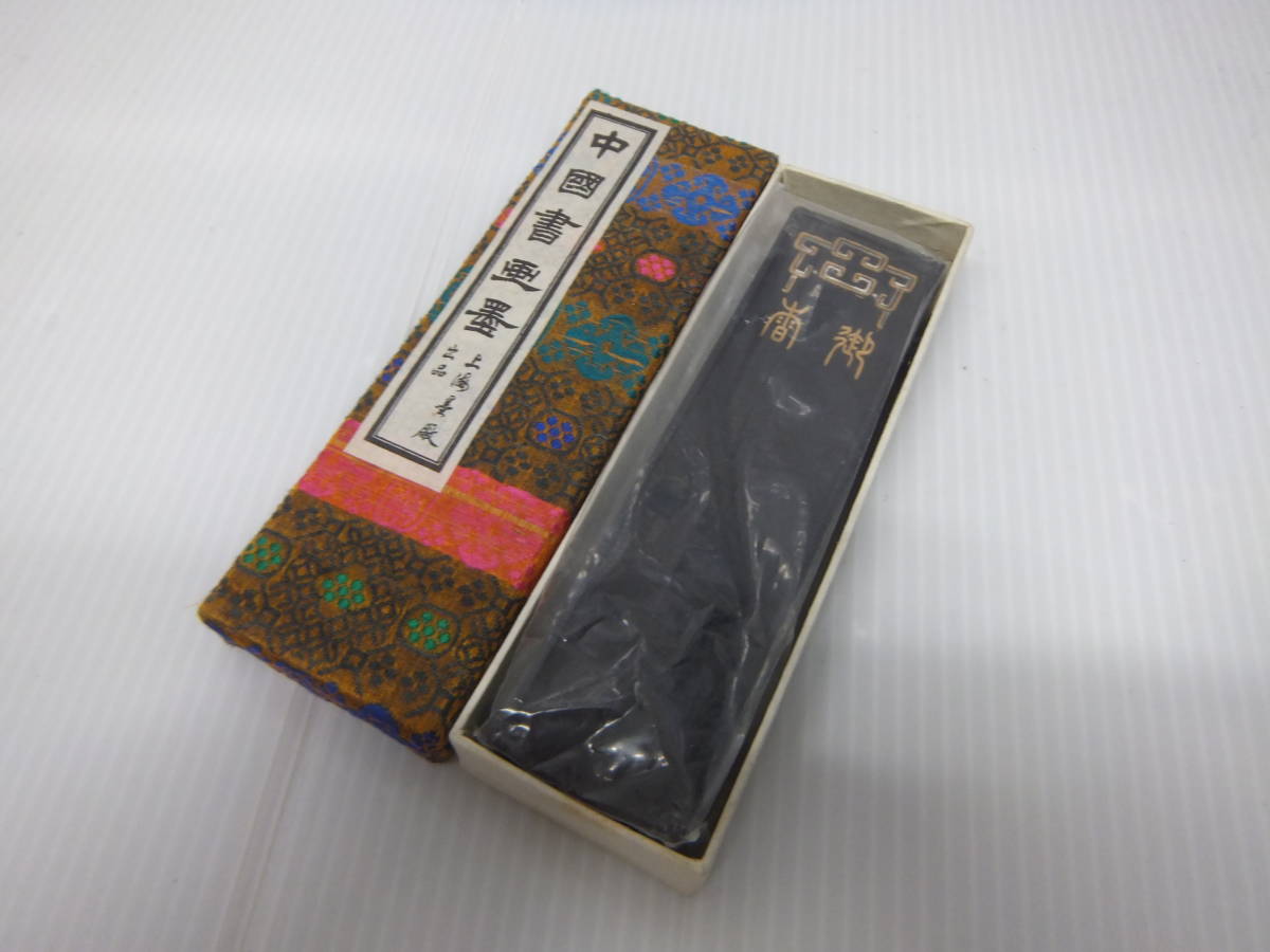 祝い 古墨 金殿餘香 - peshawarichappals.pk