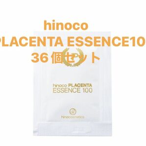 hinocoPLACENTA ESSENCE100 36個セット