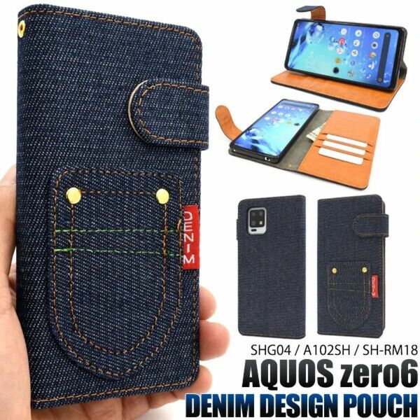 AQUOS zero6 SHG04/A102SH/SH-RM18用ポケットデニムデザイン手帳型ケース