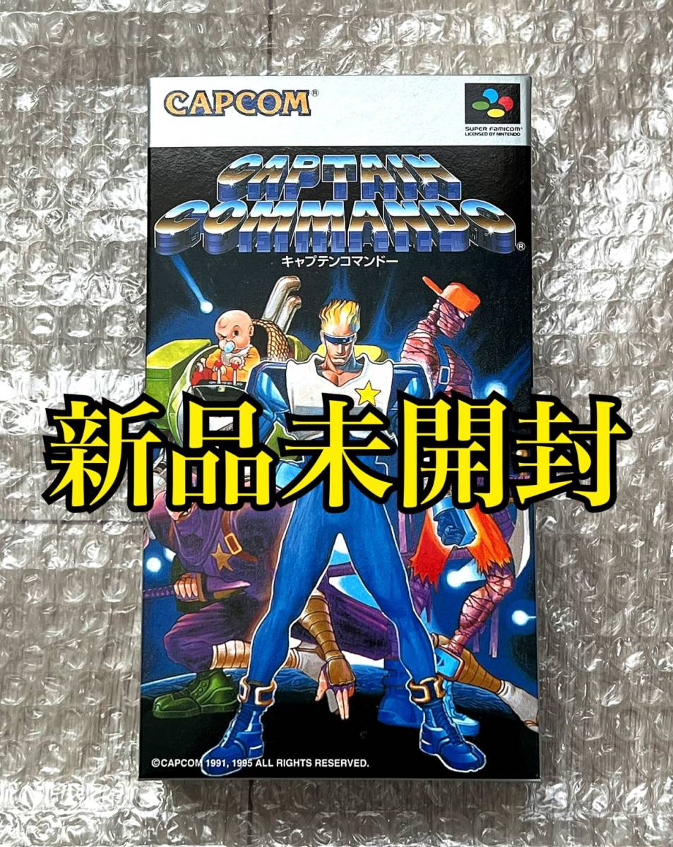 2022新発 キャプテンコマンドー アーケードゲーム(動作未確認