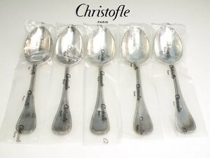 ■本物保証■【Christofle】パール テーブルスプーン 5本セット■クリストフルシルバー■