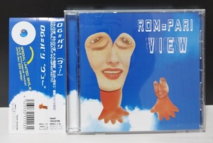 【ブレイク・コア】ROM＝PARI（ロム＝パリ）/ VIEW