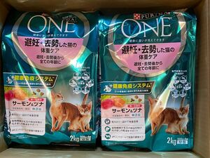 ピュリナワン 避妊・去勢した猫の体重ケア サーモン&ツナ 2kg 2袋