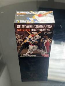 新品未開封品　ガンダムコンバージ セレクション リミテッドカラー　ウイングガンダム　FW GUNDAM CONVERGE　食玩