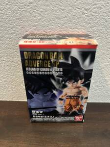 新品未開封品　ドラゴンボール アドバージ SP　孫悟空　激戦Ver.　LEGEND OF GOKU＆VEGETA 　adverge　食玩