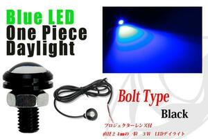 LEDボルト 黒ボルト・青 LED 3W ワンピースデイライト