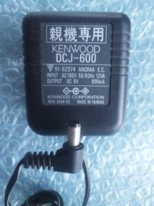 DC9V　600ｍA　　　ケンウッドDCJ-600