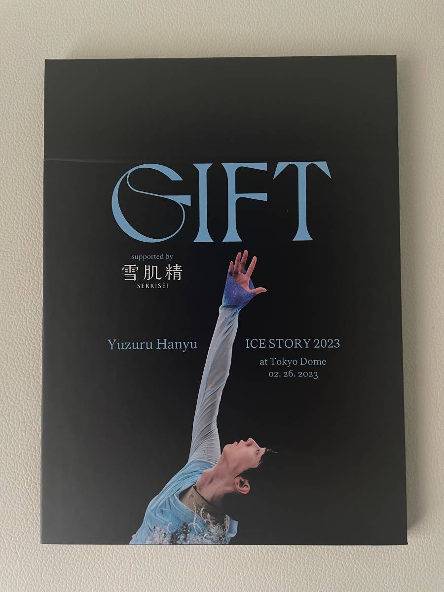 ヤフオク! -「羽生結弦 gift」の落札相場・落札価格
