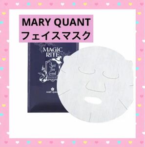 MARY QUANT マジックライト ジャスト トゥ グッド 美白パック 5枚入