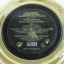 イヴ サンローラン アンクル ド ポー ルクッションN #20 V954_画像4